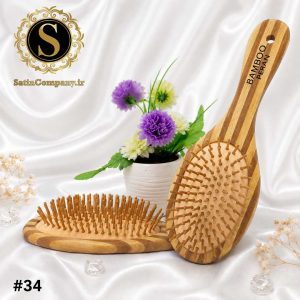 برس چوبی بامبو کد34