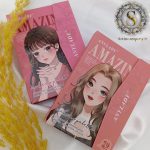 پالت آنی لیدی 8608B