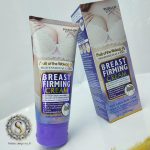 کرم لیفت سینه وکالی