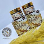 کرم برنج وکالی