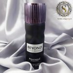 اسپری پاریس کورنر