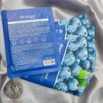 ماسک ورقهای بلوبری بیواکوا