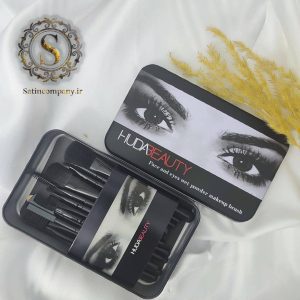 ست براش هدی بیوتی