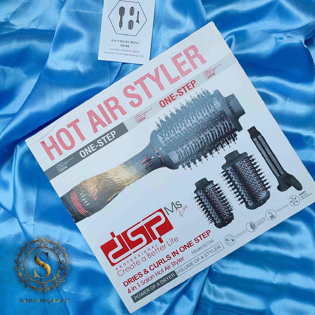 سشوار چرخشی DSP مدل 50184 سشوار چرخشی DSP مدل 50184