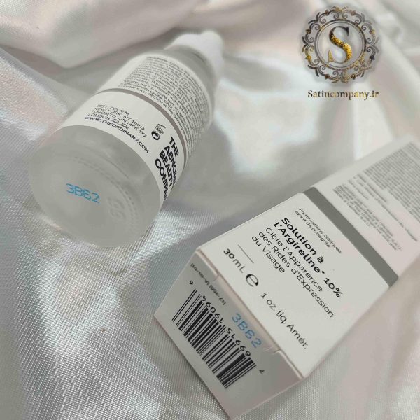 سرم صورت آرژیرلین ۱۰٪ اوردینری