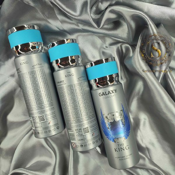 اسپری گلکسی اینوکتوس آبی