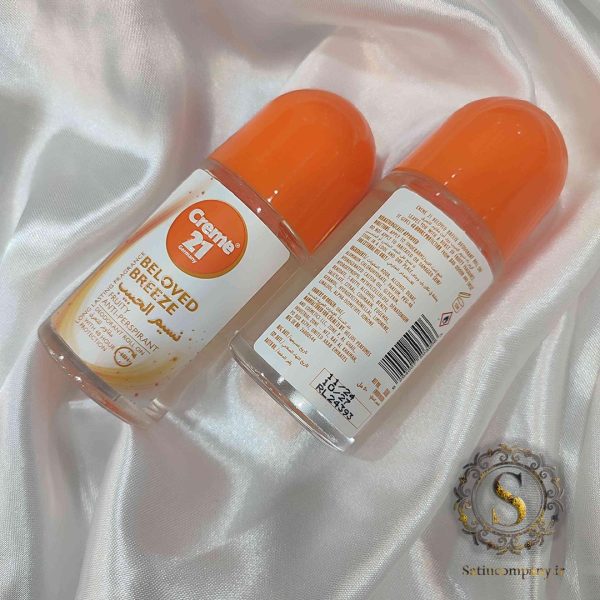 مام رول ضد تعریق کرم ۲۱ مدل نسیم الحبیب