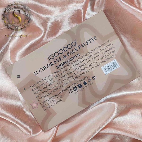 سایه چشم ایگودکو LK5119