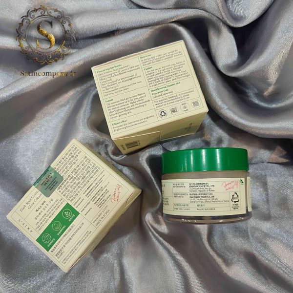 کرم ضد لک و روشن کننده اکسیس وای