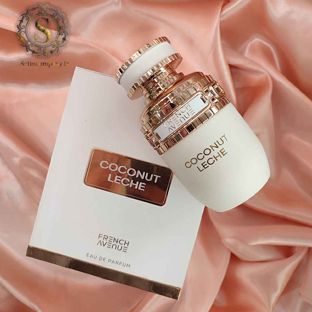 ادکلن COCONUT LECHE شرکت فرنچ اون یو ادکلن COCONUT LECHE شرکت فرنچ اون یو
