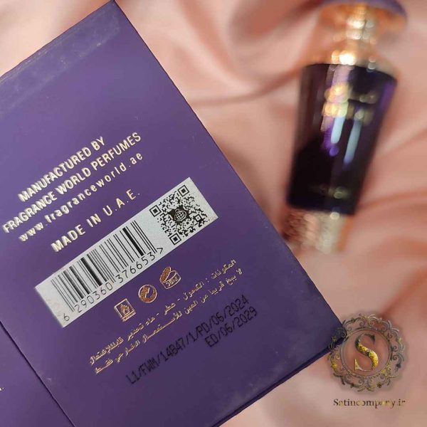 ادکلن معراج شرکت FRENCH AVENUE