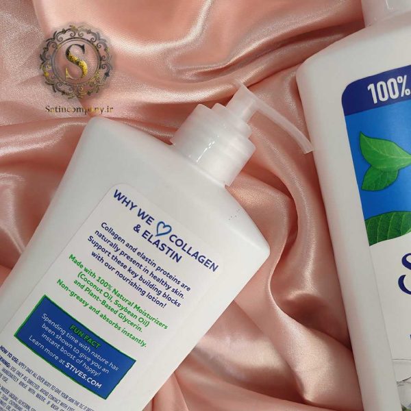 لوسیون بدن کلاژن و الاستین سنت ایوز