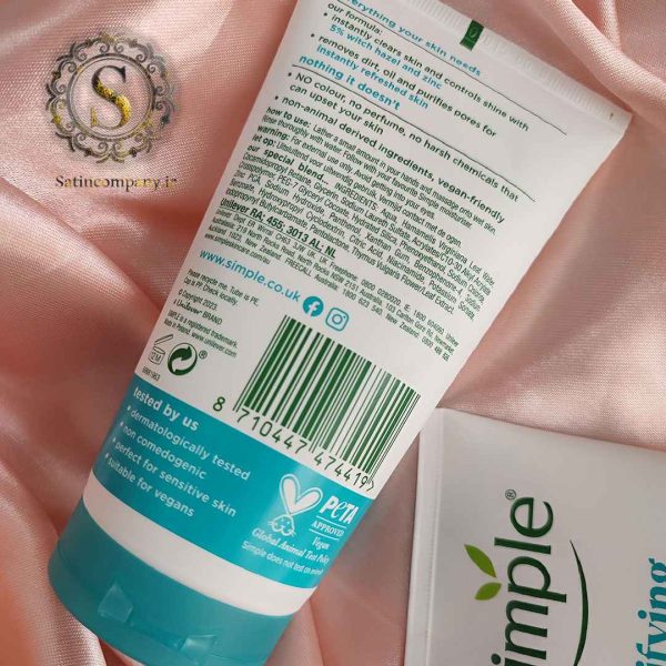 ژل شستشو پوست چرب سیمپل