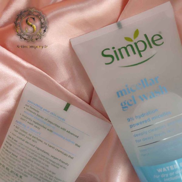 ژل شستشو سیمپل مناسب پوست خشک و حساس