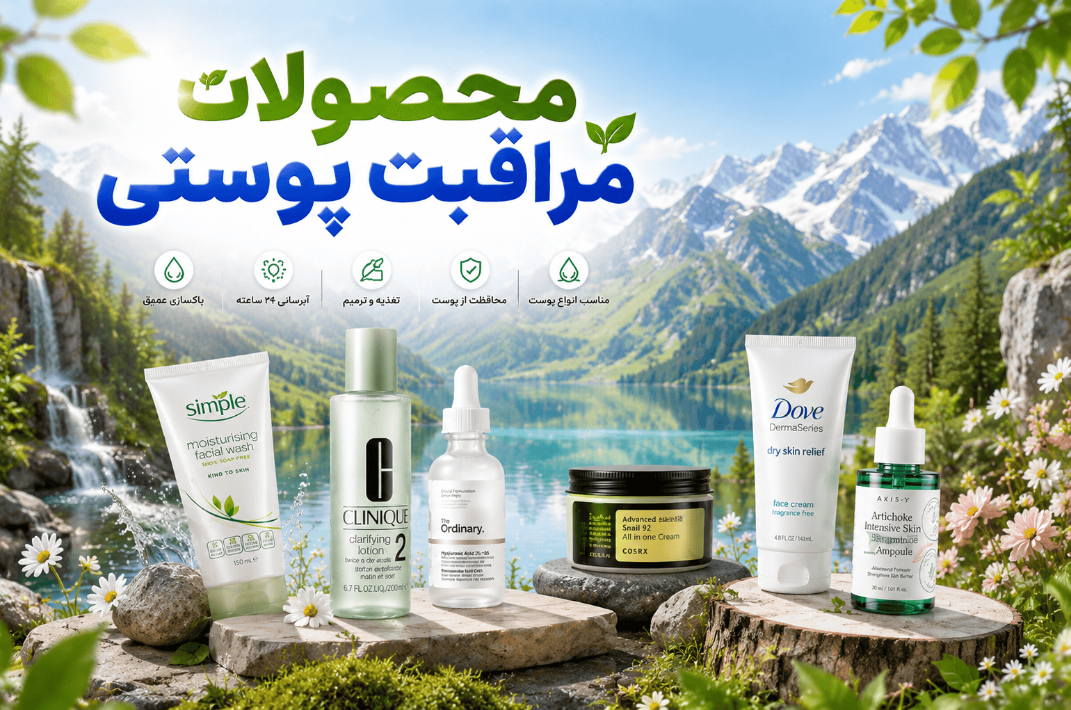 skin care